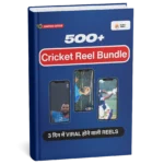 Cricket Reel Bundle!​
